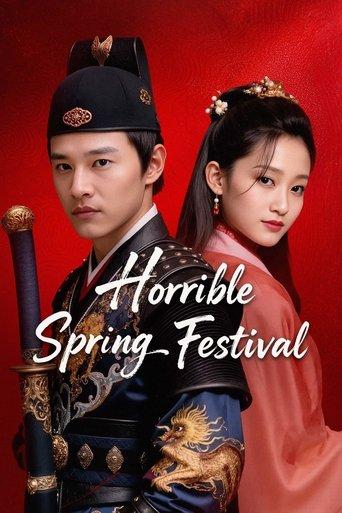Horrible Spring Festival dizi afişi