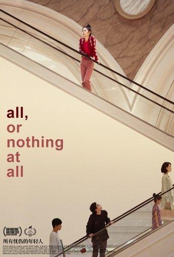 All, or nothing at all film afişi