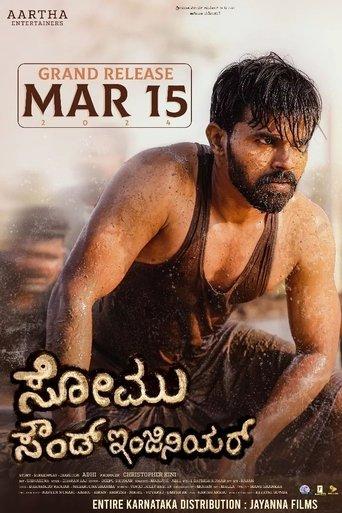 Somu Sound Engineer film afişi