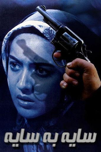 Close Watch film afişi