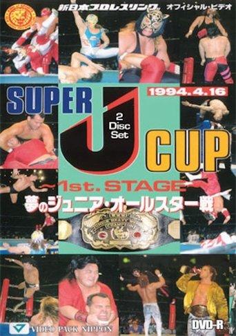 NJPW Super J-Cup 1994 film afişi