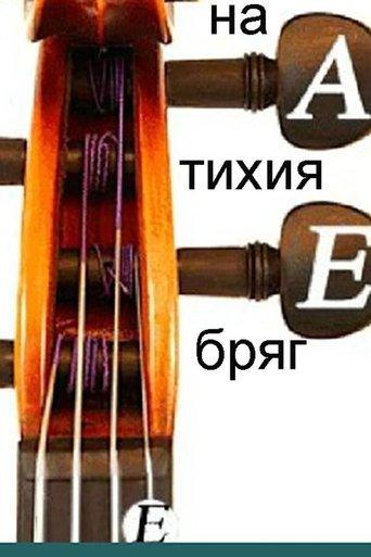 On the Quiet Coast film afişi