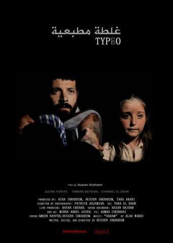 Typo film afişi