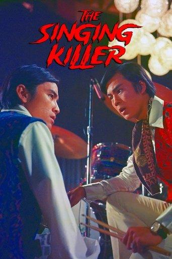The Singing Killer film afişi