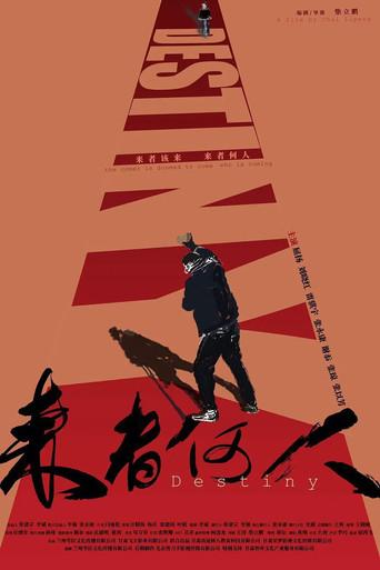 Destiny film afişi