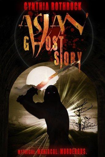 Asian Ghost Story film afişi
