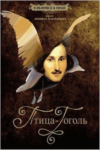 Gogol the Bird film afişi
