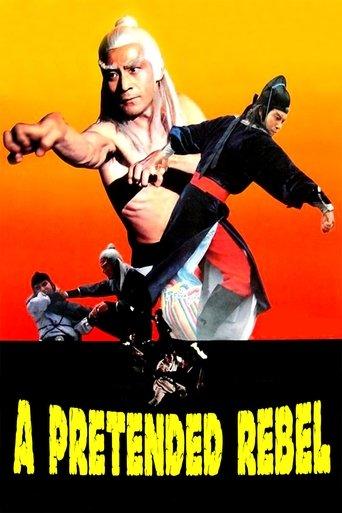 A Pretended Rebel film afişi