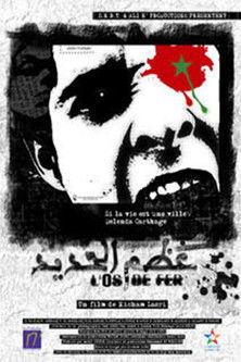 Bone of Iron film afişi