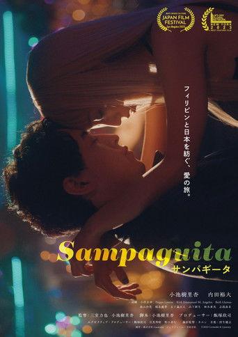 Sampaguita film afişi