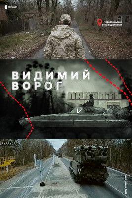 The Visible Enemy film afişi