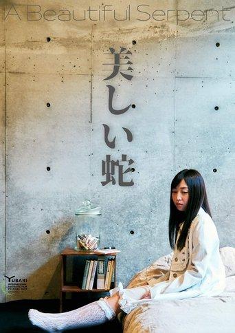 A Beautiful Serpent film afişi
