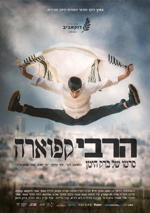 Rabbi Capoeira film afişi