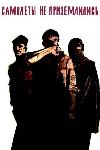 The Planes Didn't Land film afişi