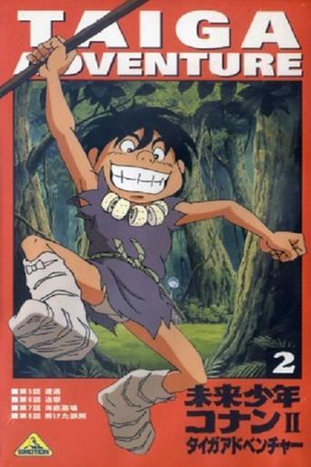 Future Boy Conan II: Taiga Adventure dizi afişi