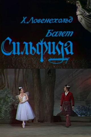 La Sylphide film afişi