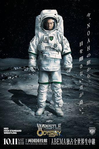 NOAH Wrestle Odyssey film afişi