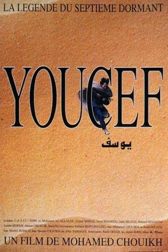 Youssef: The Legend of the Seventh Sleeper film afişi