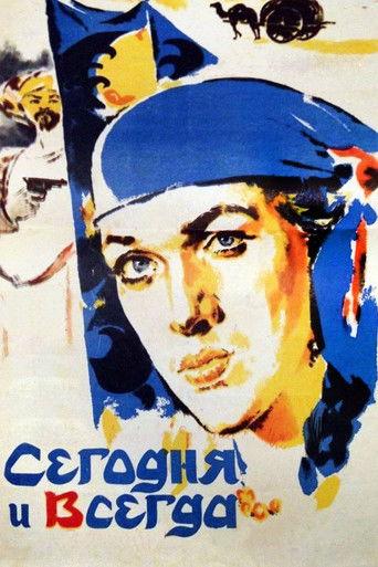 Today and Always film afişi