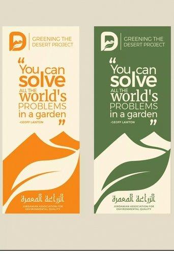 Greening the Desert film afişi