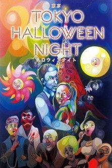 Tokyo Halloween Night film afişi
