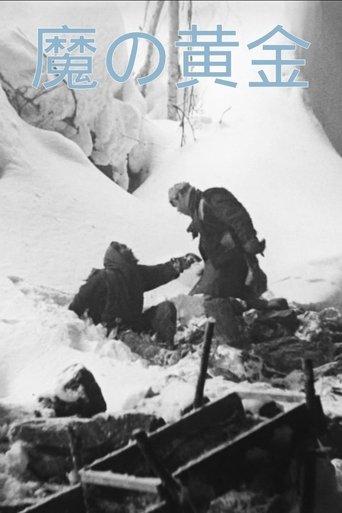 Devil's Gold film afişi