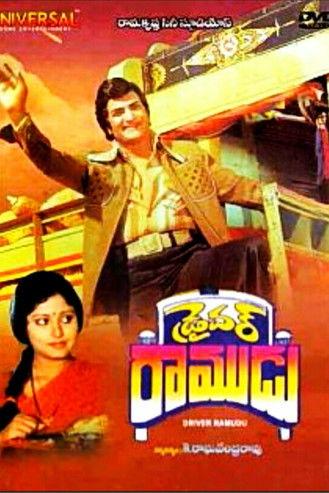 Driver Ramudu film afişi
