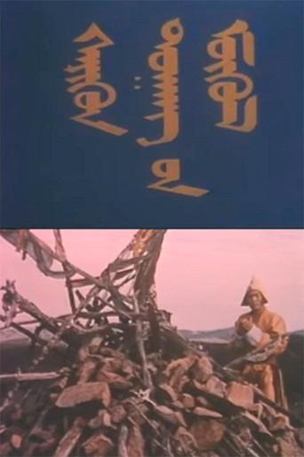 The Demise of the Summer Priory film afişi