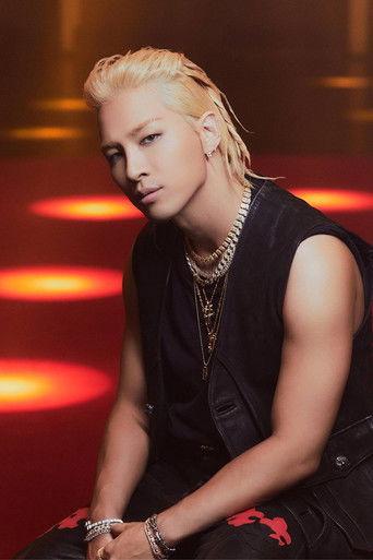 Taeyang: Live on Mnet Must film afişi