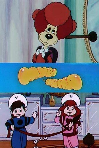 Movie is a Nanny film afişi