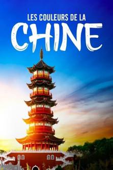 The Colours of China dizi afişi