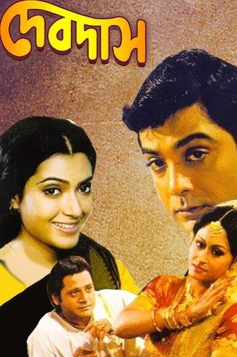 Devdas film afişi