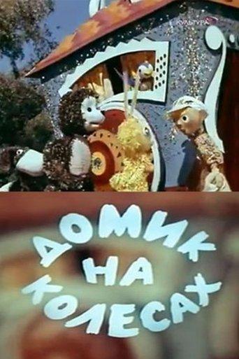Little House on Wheels film afişi