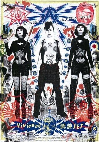 Vivianne: Busô Jet film afişi