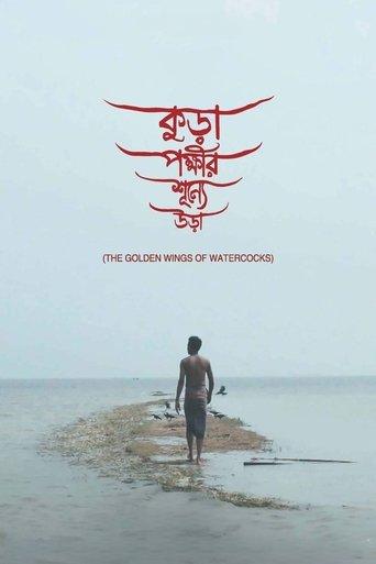 The Golden Wings of Watercocks film afişi