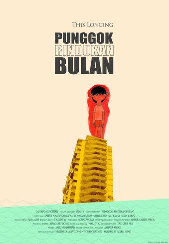 Punggok Rindukan Bulan film afişi