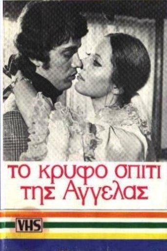 Το κρυφό σπίτι της Αγγέλας film afişi