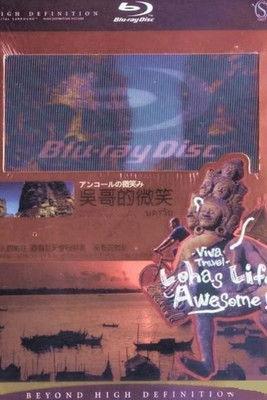 Angkor Wat: Mysterious Smile of Buddha dizi afişi