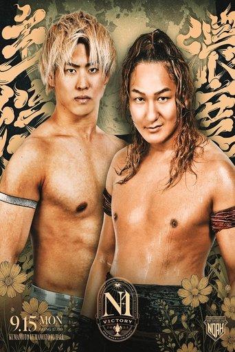 NOAH N-1 Victory 2025 - Day 5 film afişi