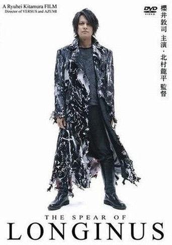 The Spear of Longinus film afişi