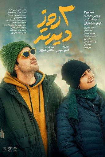 Two days later film afişi