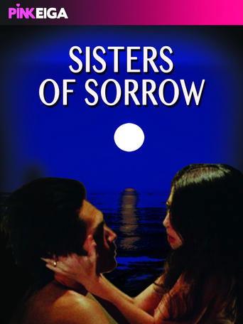 Sexy Sisters of Sorrow film afişi