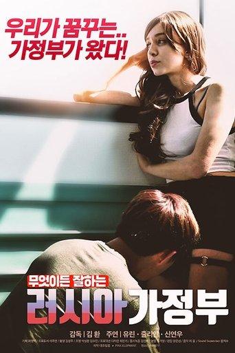 Russian Housekeeper film afişi