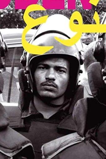 Forbidden film afişi