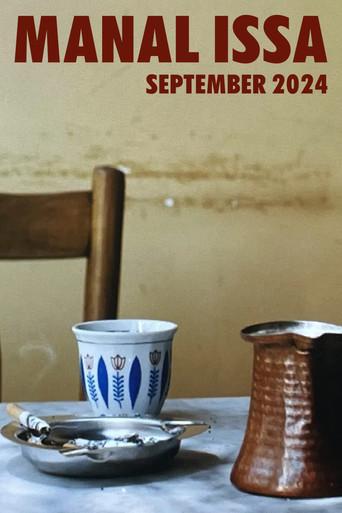 Manal Issa, 2024 film afişi