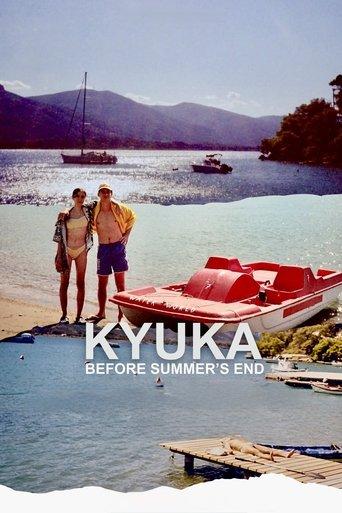 Kyuka: Before Summer's End film afişi