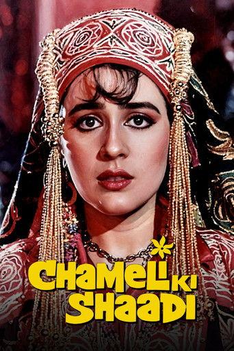 Chameli Ki Shaadi film afişi