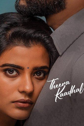 Theera Kaadhal film afişi