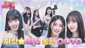 IVE's Liz and Leeseo