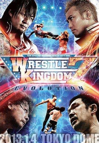 NJPW Wrestle Kingdom 7 film afişi
